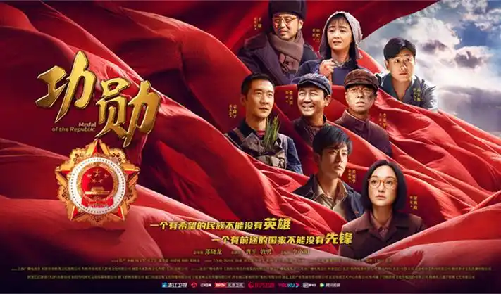 庆余年第二季 海报