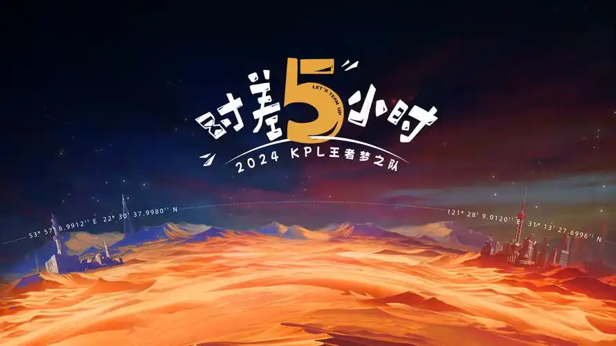 三体 海报