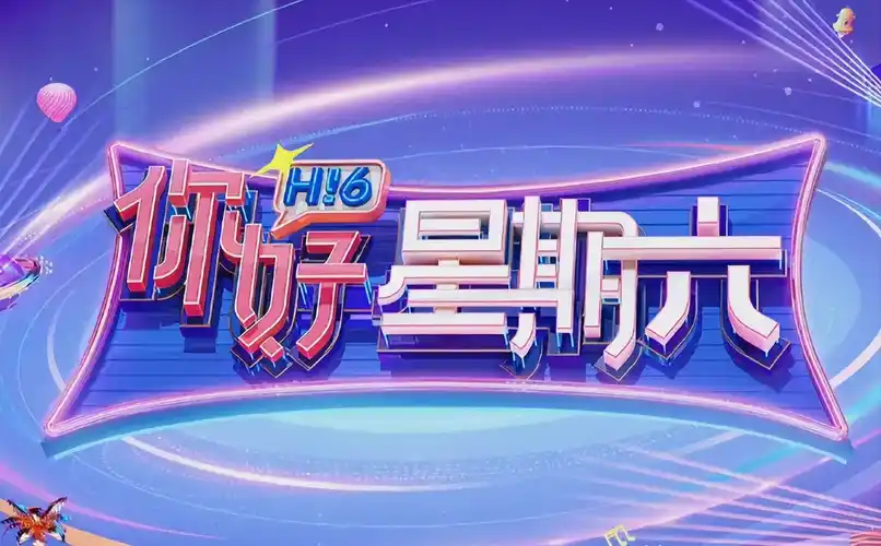 狂飙 海报