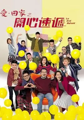 大明风华 海报