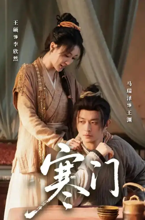 沉默的真相 海报