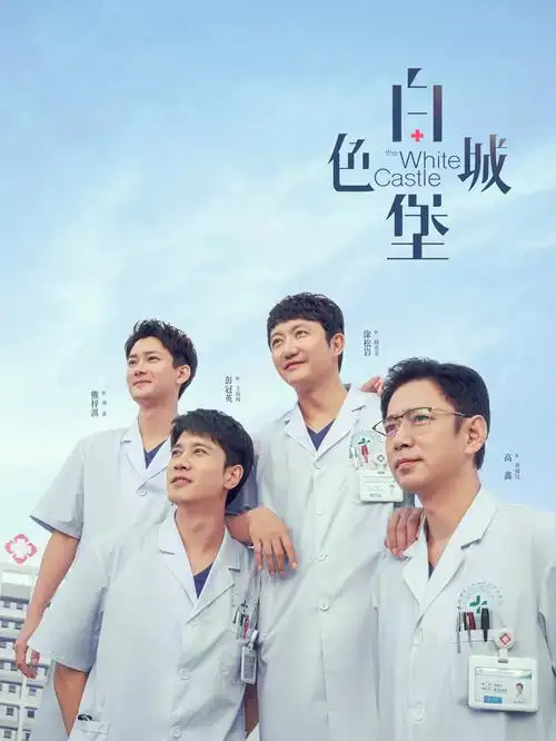隐秘的角落 海报