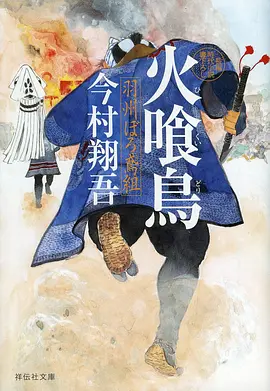 灵笼 海报