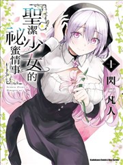 仁心俱乐部 海报